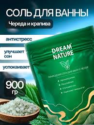 Соль для ванн DN 900г. Череда и крапива с пеной (14)