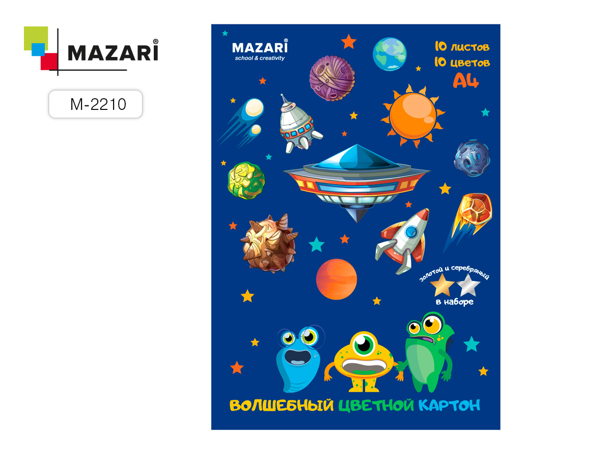 Набор цв. картона А4 10л.10цв. Mazari мел.