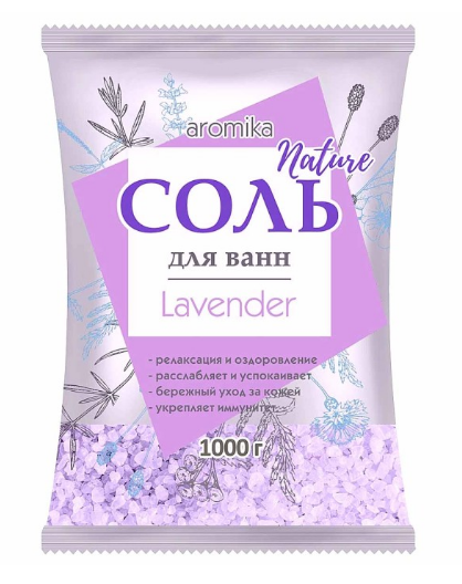 Соль для ванн Аромика 1кг. Lavender с эфирным маслом (12)