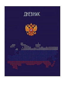 Дневник Mazari 40л. 7бц Россия 6