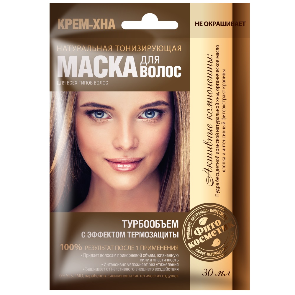Маска д/волос Крем-хна 30мл. турбообъем 1958