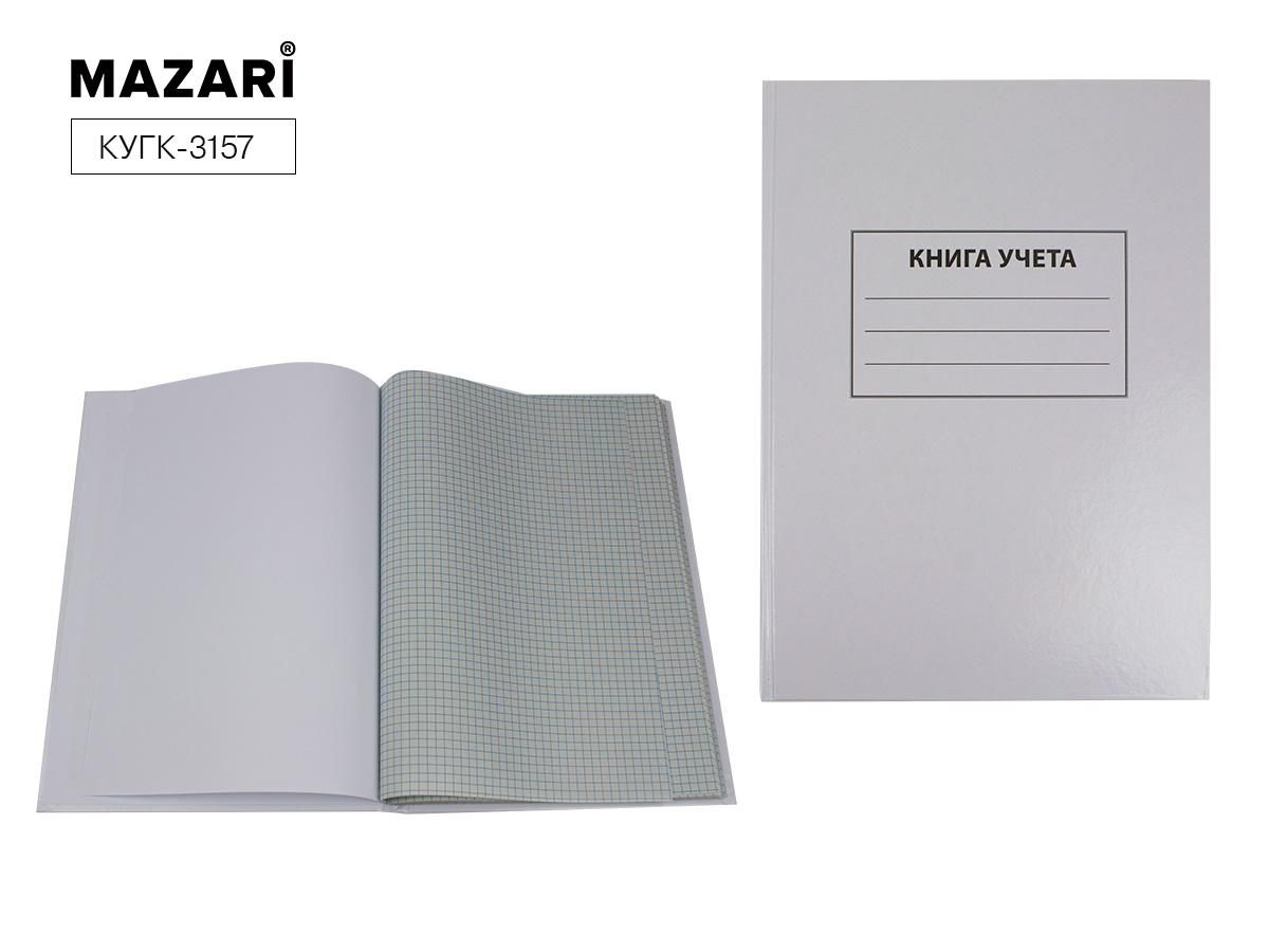 Книга учета 96л. Mazari кл. 7БЦ блок газетный