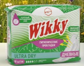 Прокладки Wikky ультра драй день 10шт. (60)