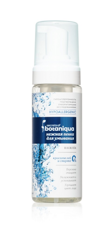 Пенка Botaniqa 150мл. д/умывания нежная (21)