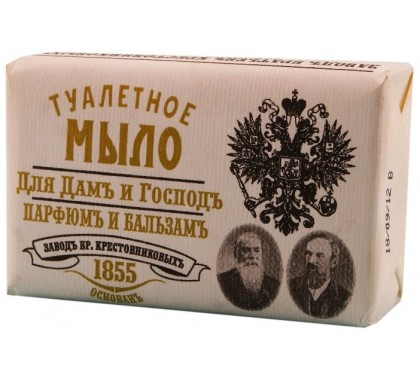 Мыло Для дамъ и Господъ" 100гр.  Парфюмъ и Бальзам