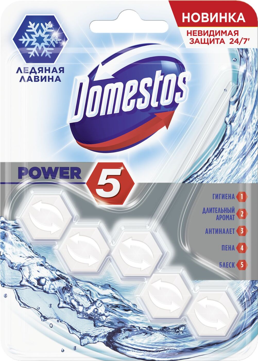 Освежитель для унитаза Доместос 55г. Power Ледяная лавина