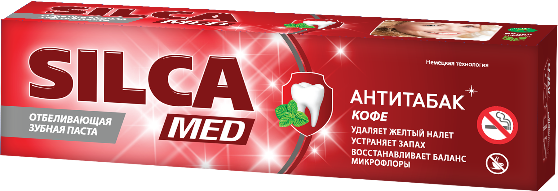 Зубн.паста Силка 130г. Силкамед Антитабак