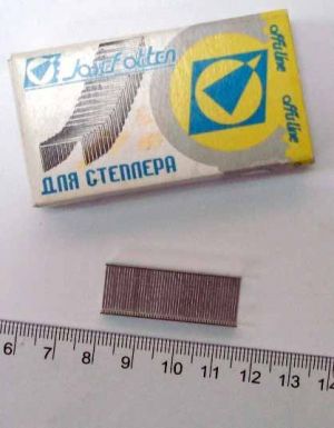 Скоба №24 JO (10)