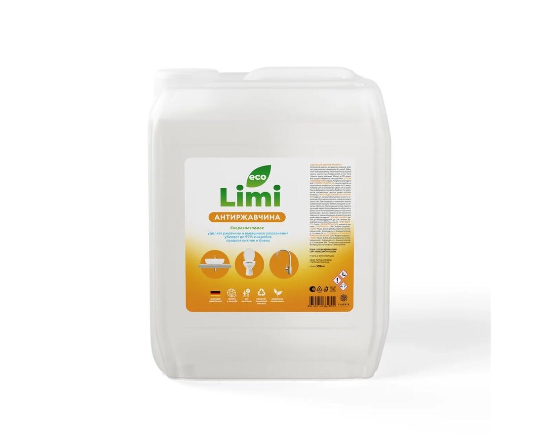 Ср-во Limi 5л. Антиржавчина канистра