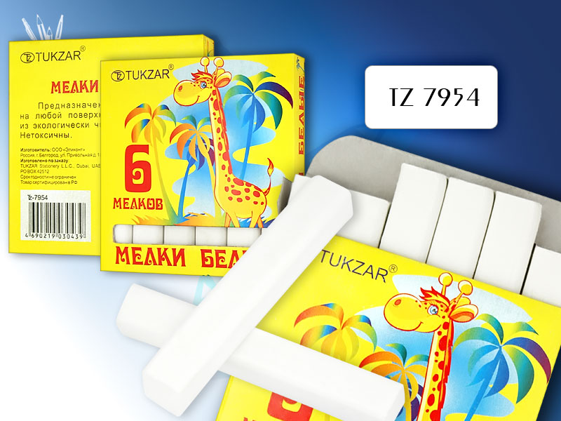 Набор мела белого 6шт. Tukzar