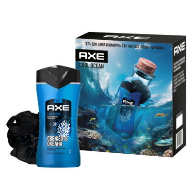 ПН/МУЖ. AXE COOL OCEAN (ГЕЛЬ Д/ДУША 250мл.+мочалка)