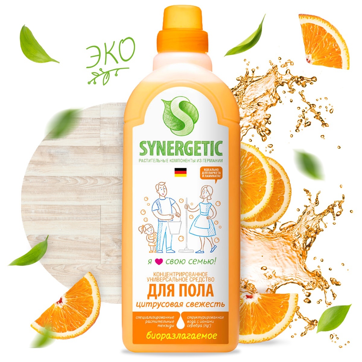 Ср-во Synergetic 750мл. Для пола Цитрусовая свежесть (12)