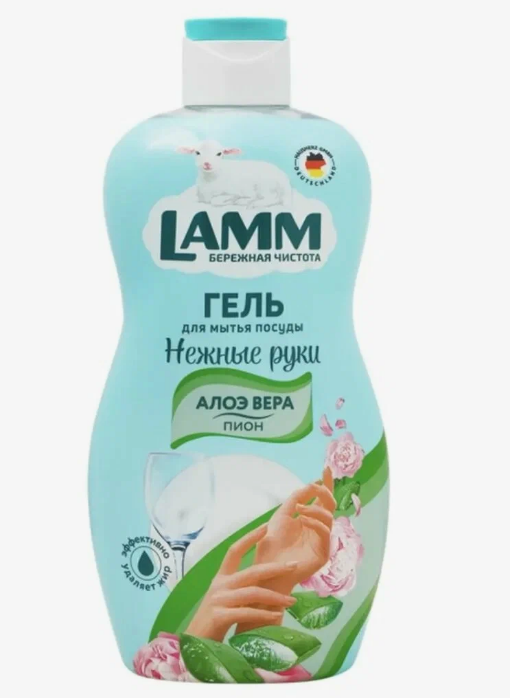 ЖМС LAMM 450мл. Пион и алоэ вера (12)