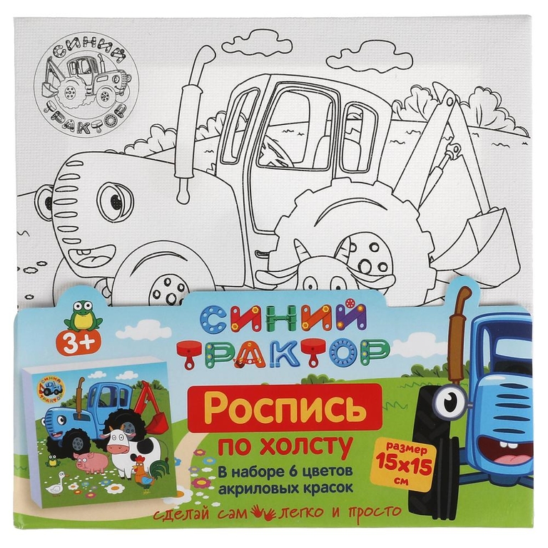 Набор д/дет тв-ва MultiArt Синий трактор холст д/росписи 15*15см