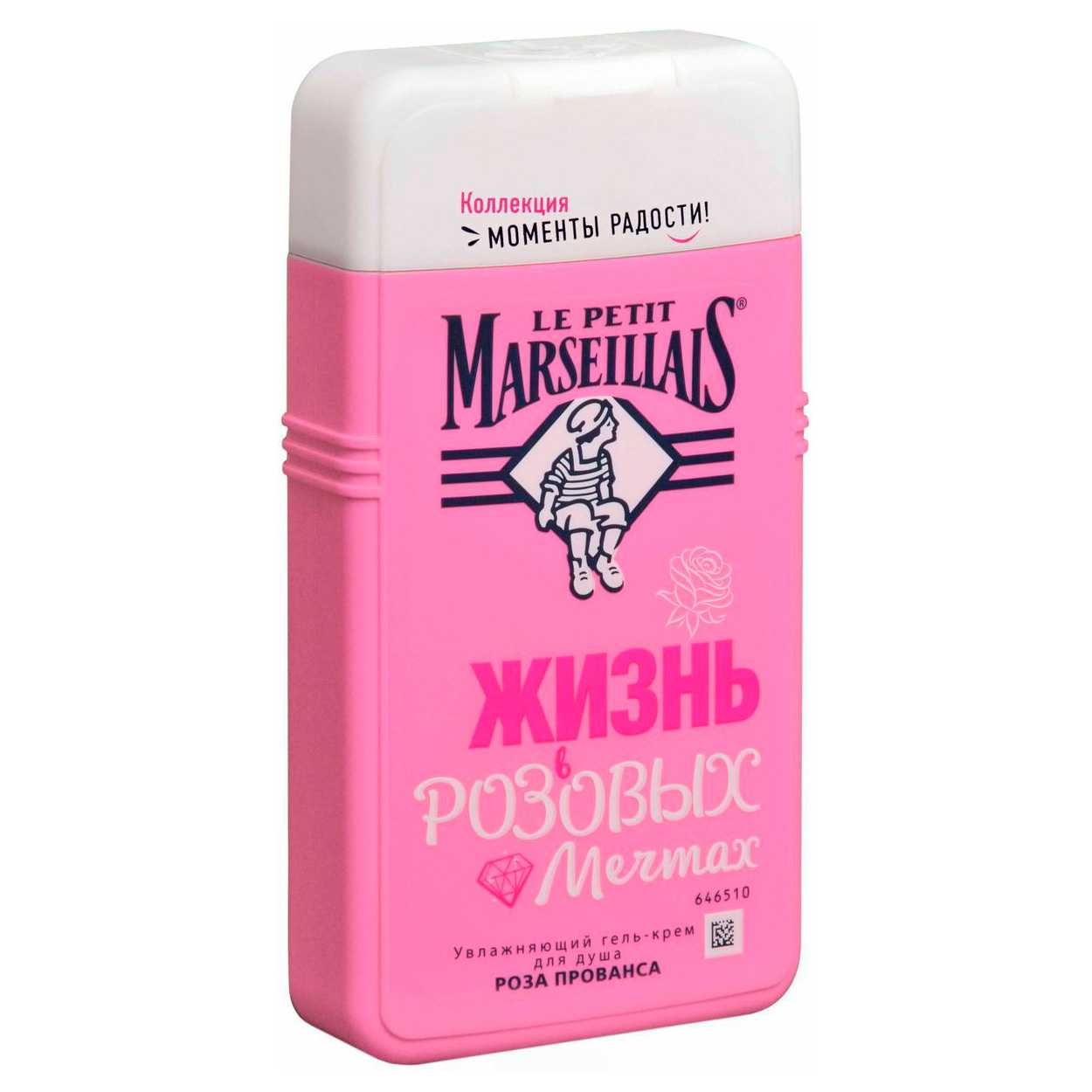 Гель для душа Le Petit Marseillais 250мл. Роза прованса