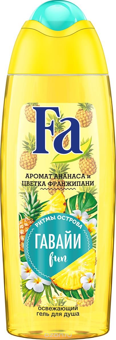 Гель для душа ФА 250мл. Ритмы Острова Гавайи Fun (10)