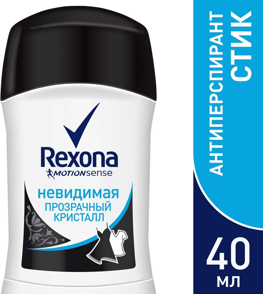 Дез. тверд. Rexona 40мл. жен. Невидимый Проз.кристалл (6)