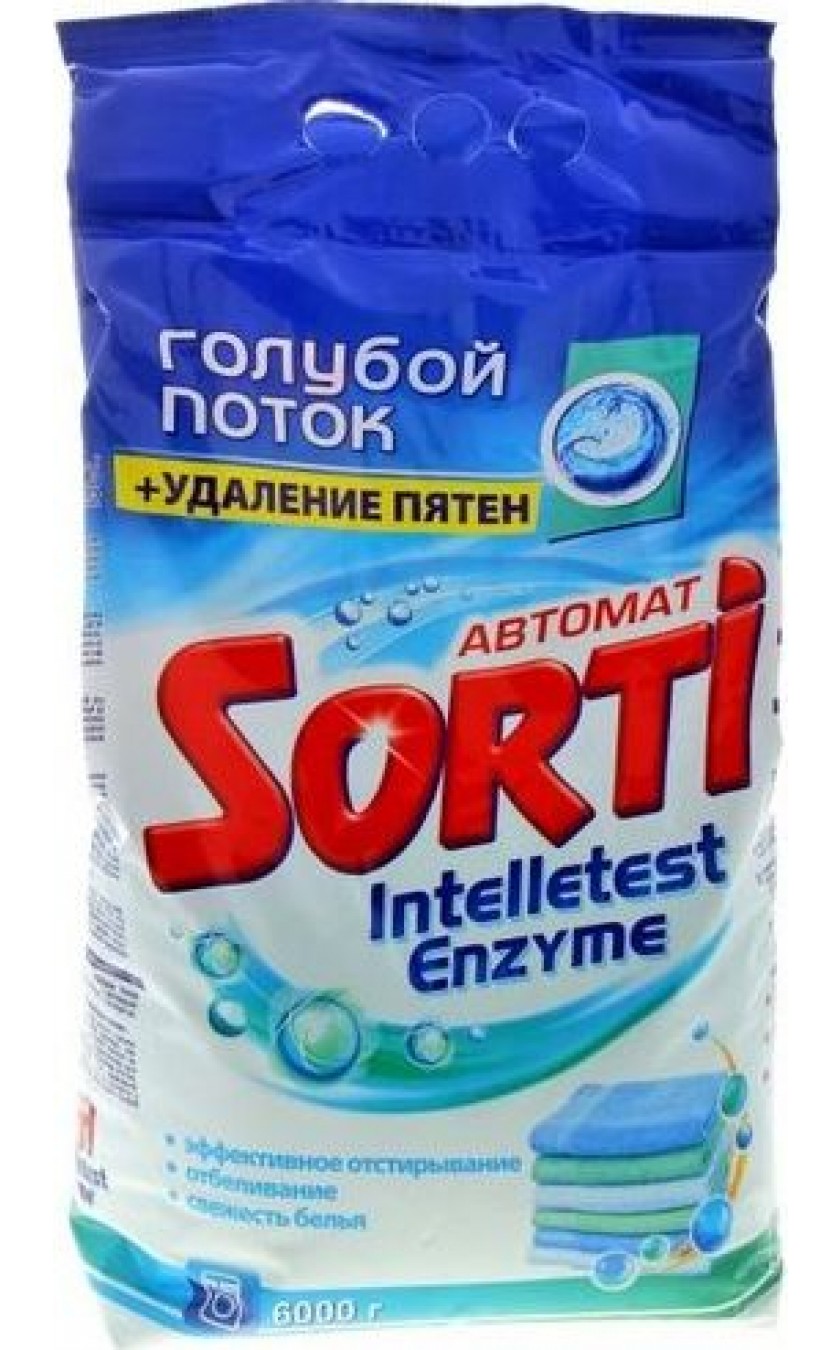 Стир.порошок Сорти авт. 6кг. Интелтест (2)
