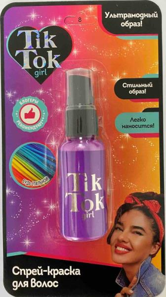 Краска д/волос TIK TOK GIRL спрей фиолет