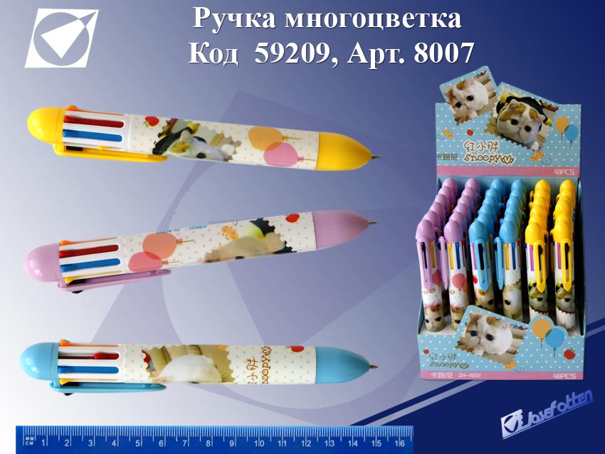 Ручка шар. 8цв. JO Кошки (уп.36)