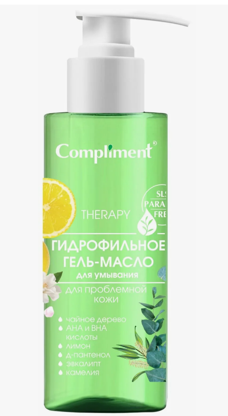 Гель Compliment 150мл. масло гидрофильное д/умывания проблемной кожи (8)