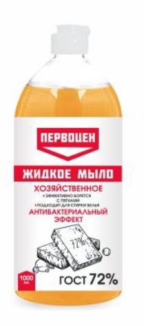 Мыло жидк. РК 1л. Первоцен Хозяйственное
