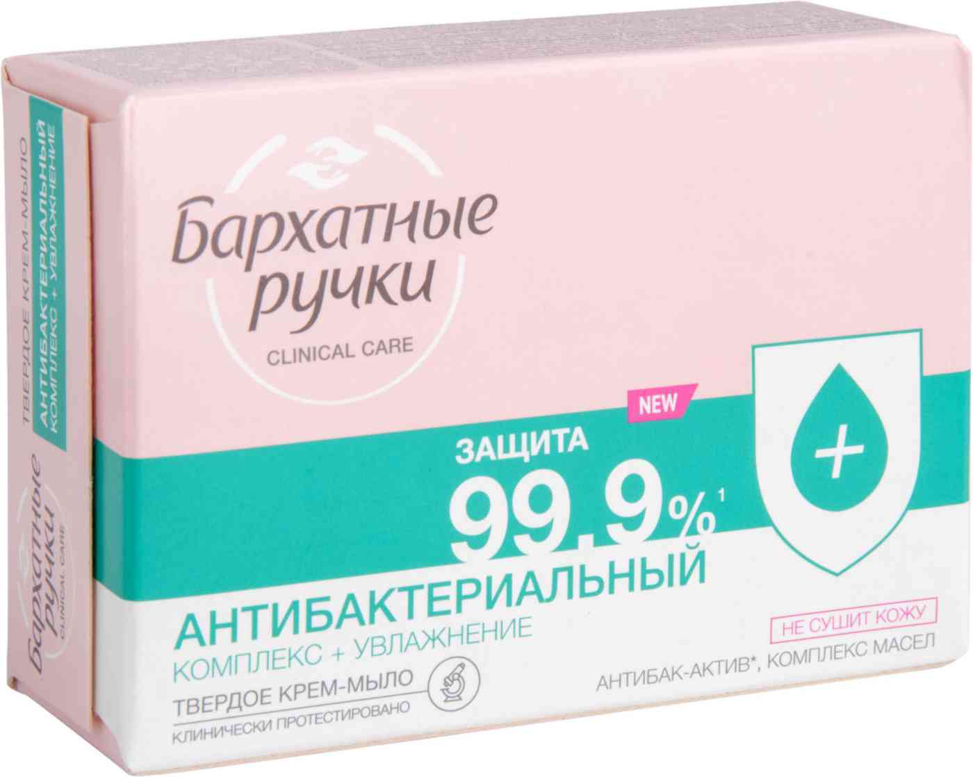 Мыло Бархатные ручки 90г. Антибак. комплекс