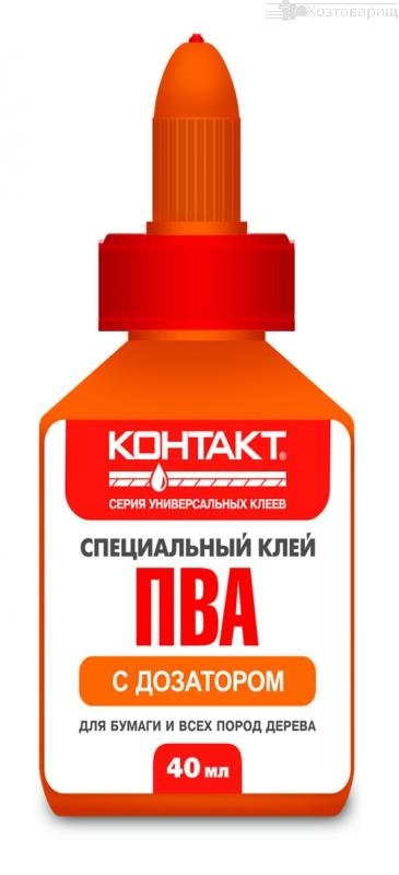 Клей ПВА 40гр. Контакт