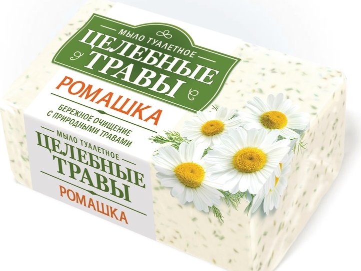 Мыло Целебные травы 160г. Ромашка п/п (72)
