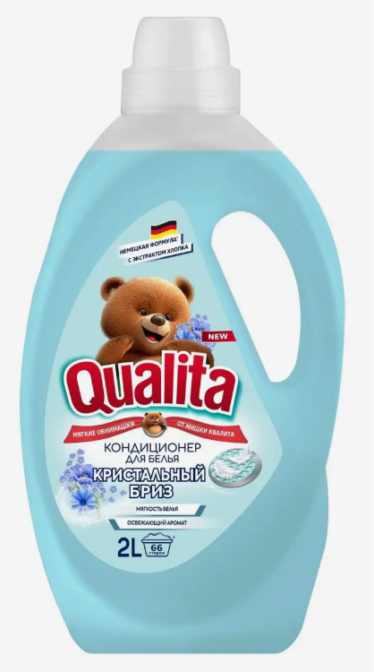 Конд. для белья Qualita 2л. Кристальный бриз (4)