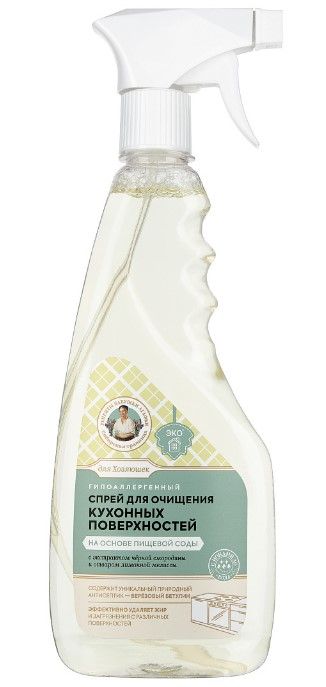 Ср-во РБА (Zero) 450мл. спрей д/кухни