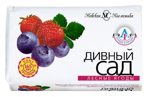 Мыло Невская косм. 90г. Дивный сад Лесные ягоды (уп.6)