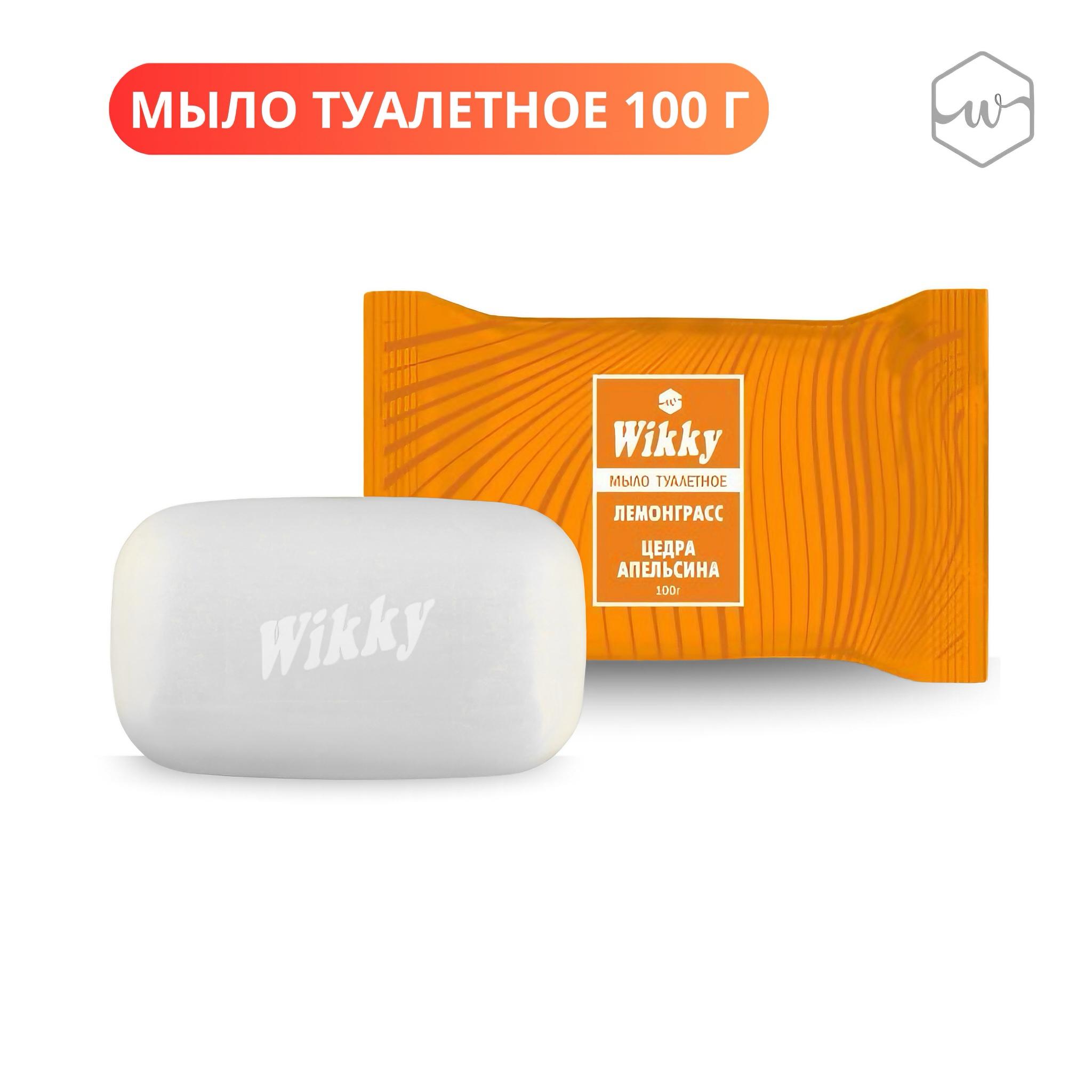 Мыло Wikky 100г. Лемонграсс и цедра апельсина (72)