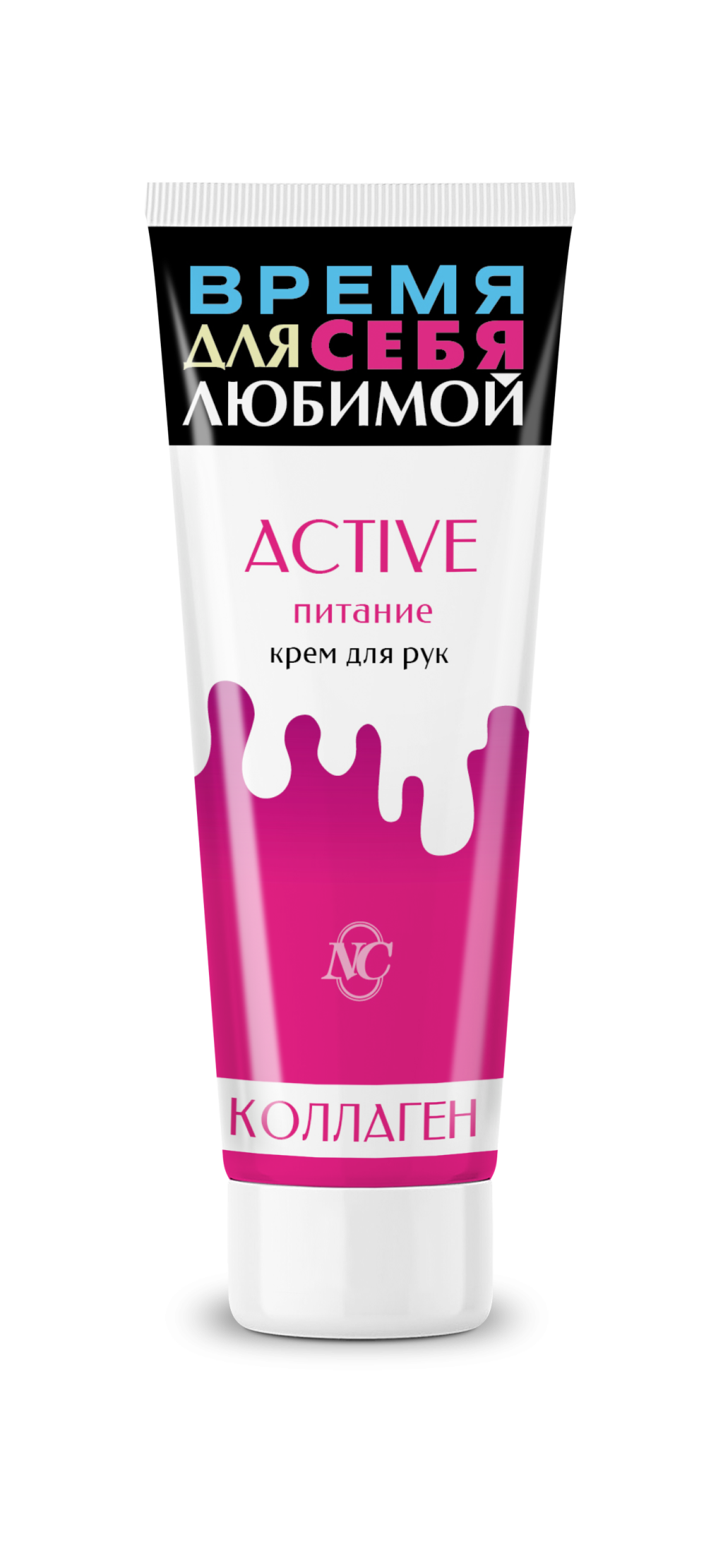 Крем Невская косм. 75мл. д/рук Active питание