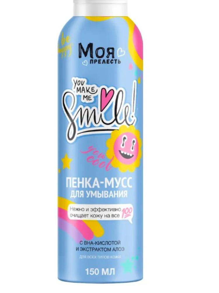 Пенка Моя прелесть 150мл. д/умывания мусс