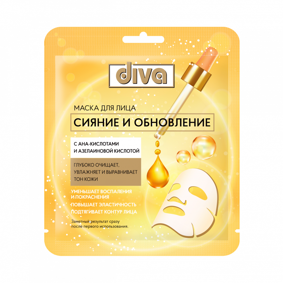 Маска д/лица Diva Сияние и Обновление