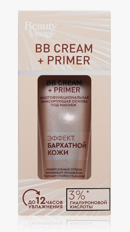 Крем Beauty Visage 33мл. BB+праймер основа под макияж (9)