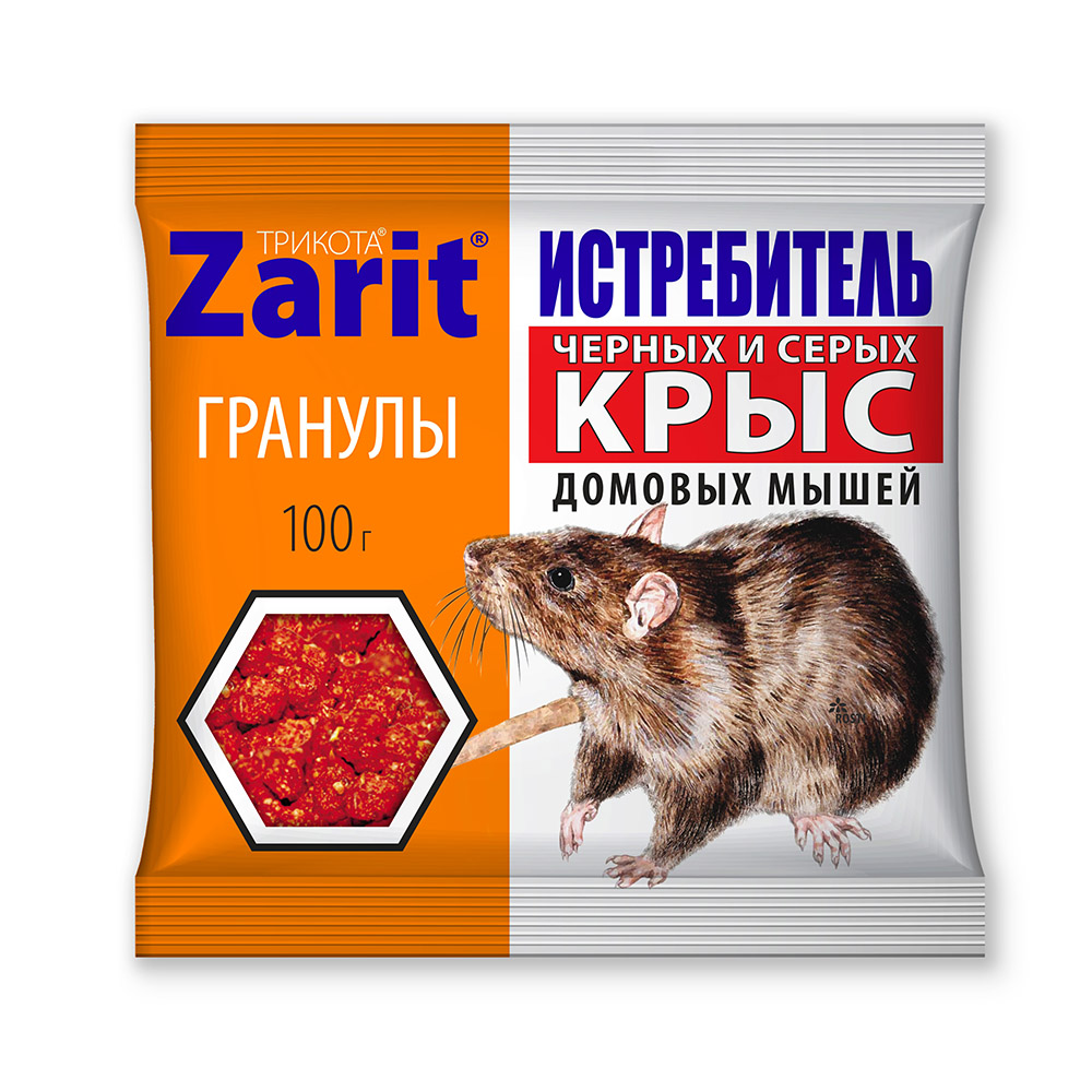 Приманка от грызунов Zarit 100гр. гранулы Три кота Истребитель (50)