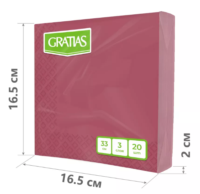 Салфетки бумажные 20л 3 слоя 33*33 Gratias бордо (16)