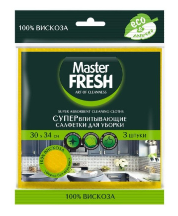 Салфетка вискоза 3шт. 30*34 Master FRESH супер-впит. (45)