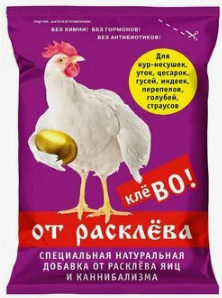 Премикс Фелуцен 500г. Клево от расклева Капитал-ПРОК (18)