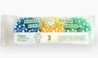 Губка для деликатной уборки 3шт. пласт. плетеная (40)