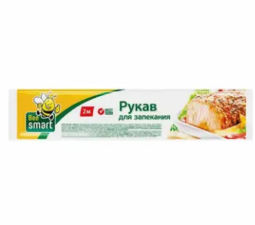 Рукав для запекания 2м.*29,5см. Bee smart (52)
