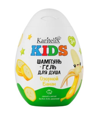 Шампунь Karitelix KIDS 370мл. 2в1 гель Озорной банан (8)