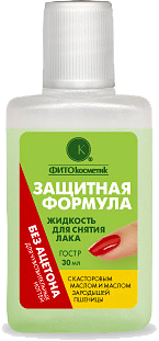 Жидкость д/снятия лака Защитная формула 30мл. ПЛАСТИК