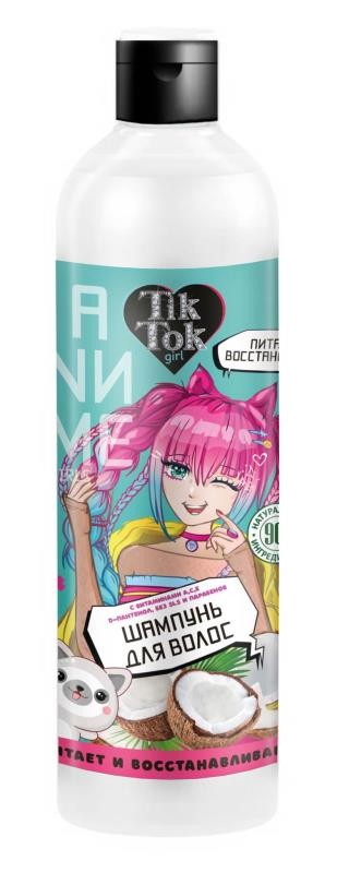 Шампунь TIK TOK GIRL 360мл. Аниме Ягодный твист