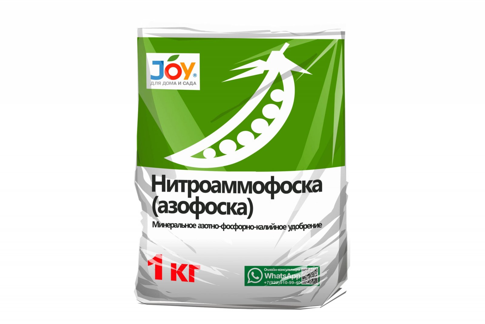 Удобрение Joy GARDEN 1кг. Нитроамаффоска (20)