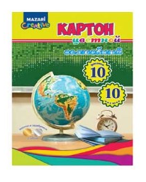 Набор цв. картона А4 10л.10цв. Mazari немел. зол.+сер. волшебный (40)