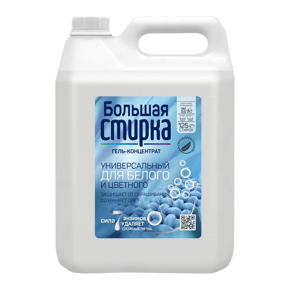 Стир.гель Большая стирка 5л. Universal (2)