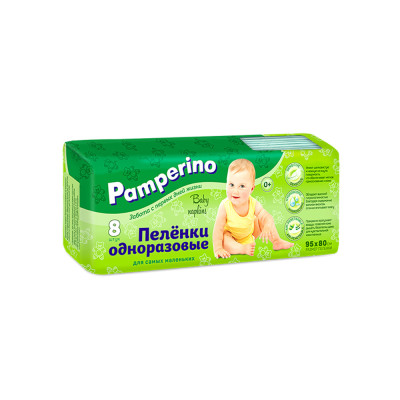 Пеленки Pamperino 8шт.
